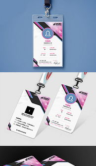 精品平面設(shè)計圖與素材資源指南