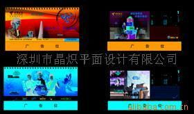 深圳市晶熾平面設(shè)計臺歷產(chǎn)品列表與平面設(shè)計服務(wù)