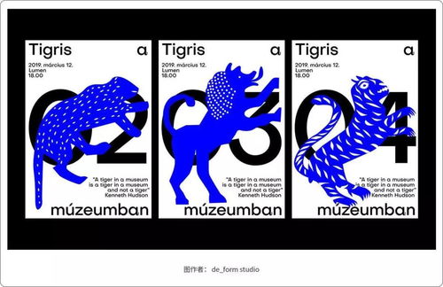 2020年平面設(shè)計新浪潮 9大流行趨勢引領(lǐng)設(shè)計風向