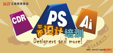 惠州酷易搜平面設(shè)計(jì) 專業(yè)技能與創(chuàng)新服務(wù)的完美結(jié)合