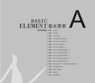 企業形象戰略的基石 解析VI、CI與平面廣告設計的協同效應