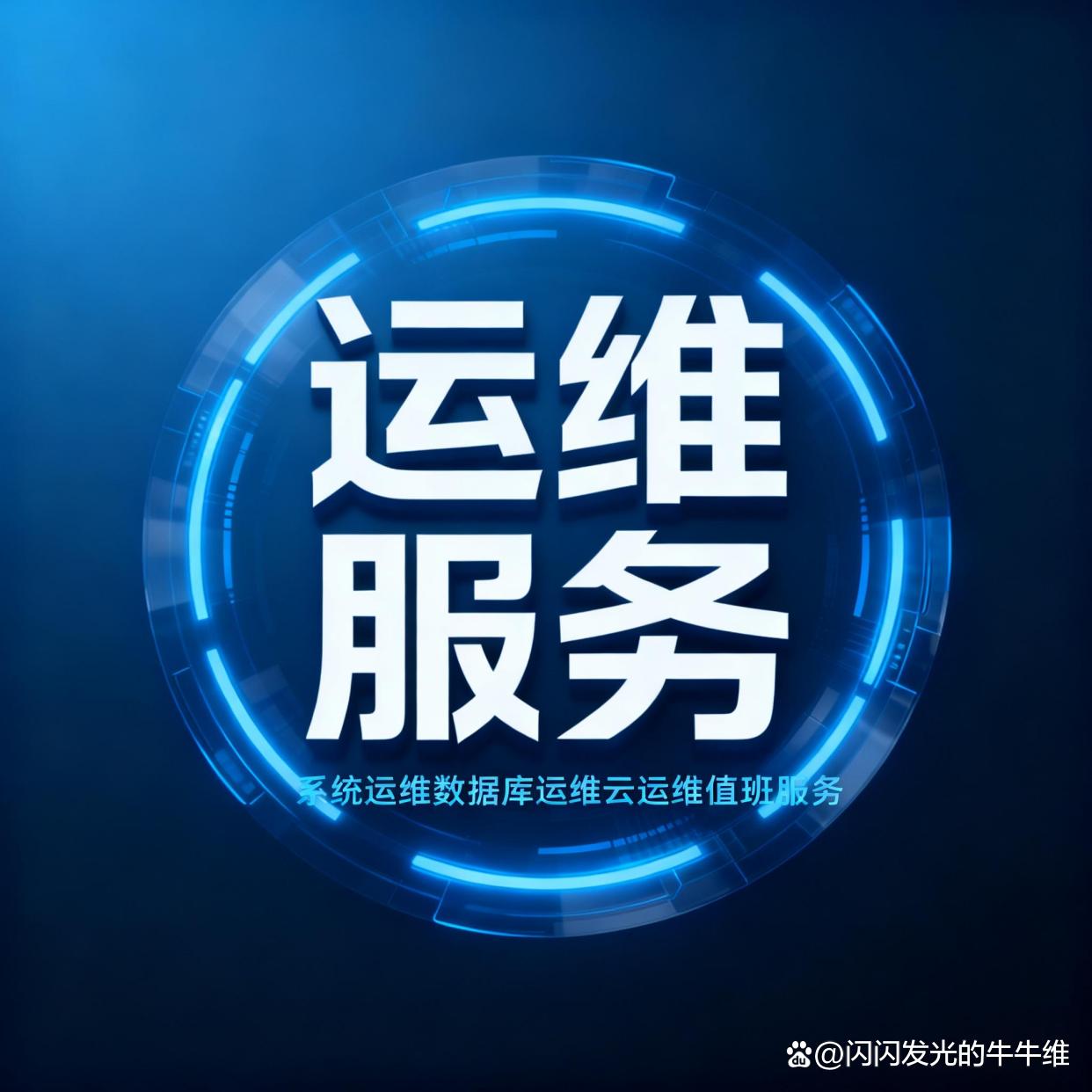常州日志服務渠道全解析 從分類到應用，一文讀懂應用軟件服務