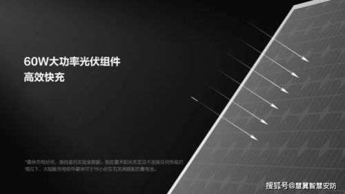 老家沒網(wǎng)，螢石攝像頭與太陽能攝像頭能用嗎？