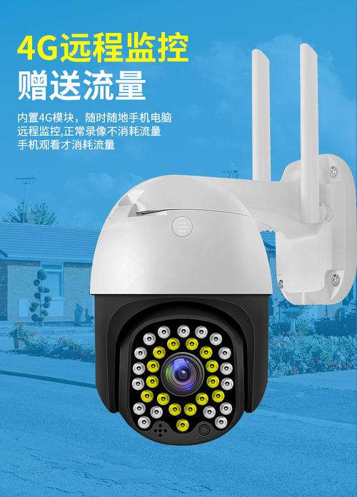 yaiocr太陽能攝像頭 一體化庭院照明與監(jiān)控的智能新選擇